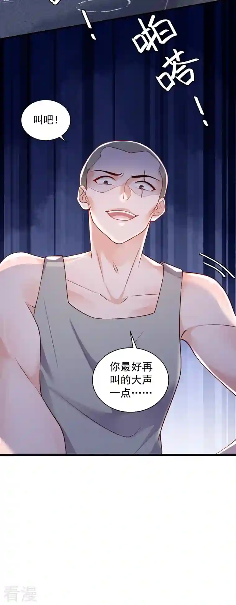 恶魔低语时第58话 放开…放开我！