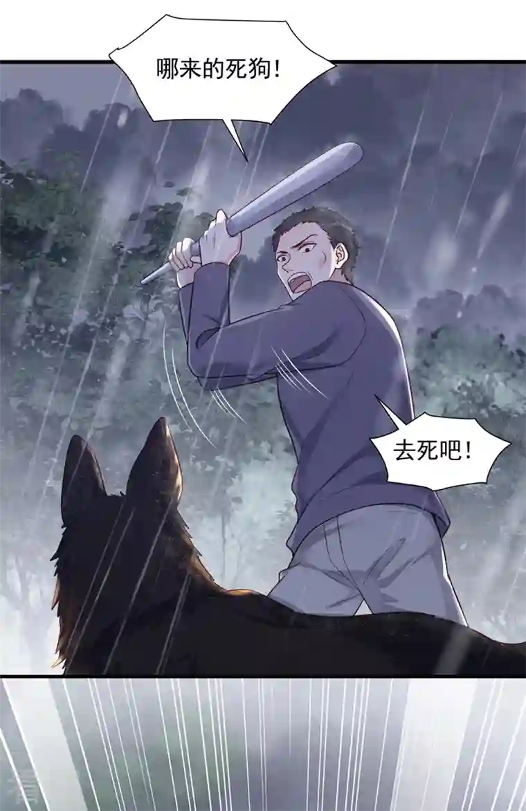 恶魔低语时第58话 放开…放开我！