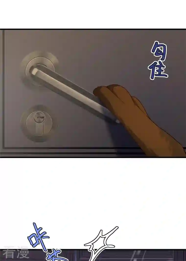 恶魔低语时第58话 放开…放开我！