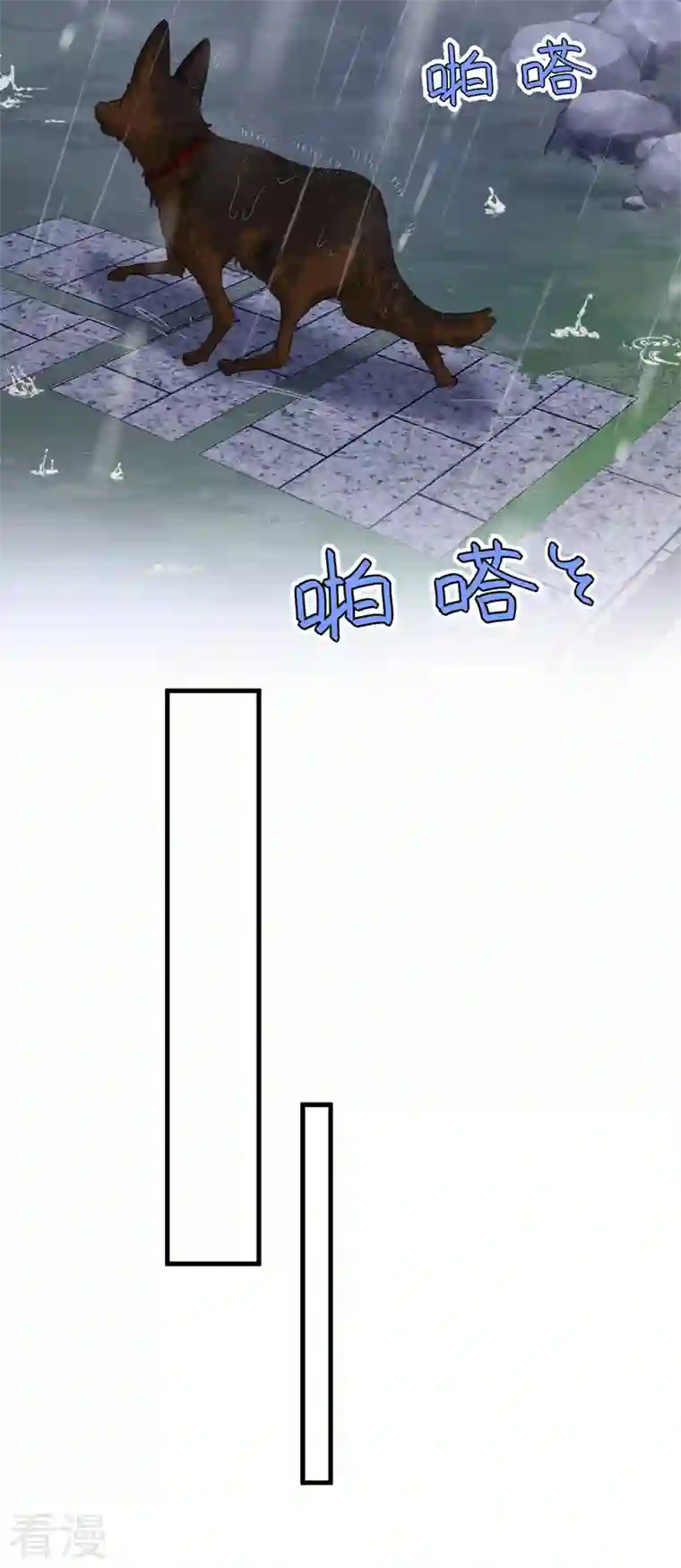 恶魔低语时第58话 放开…放开我！