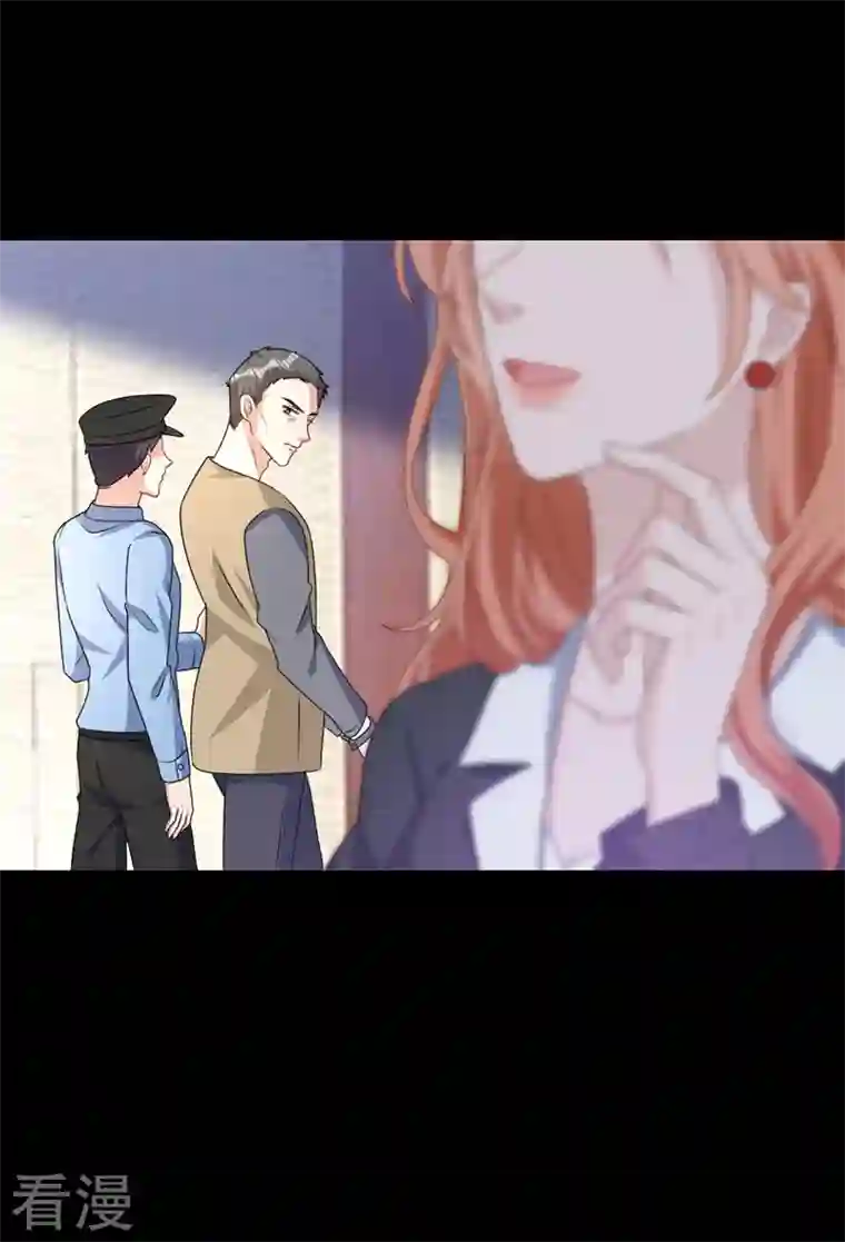 今天拒绝陆先生了吗？第56话 我陪你上班