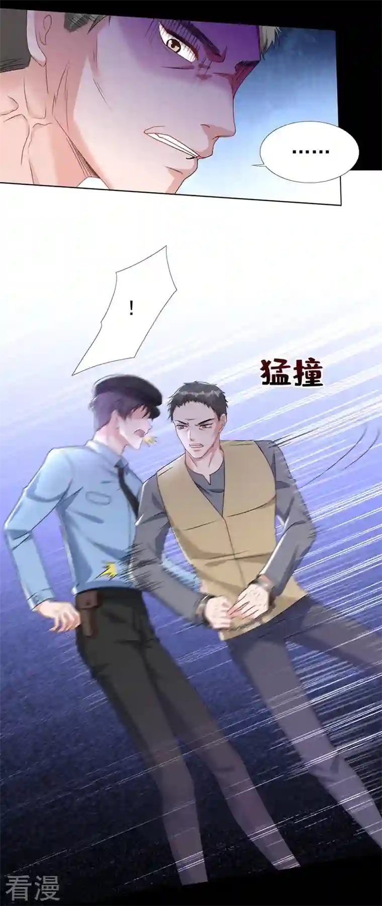 今天拒绝陆先生了吗？第56话 我陪你上班