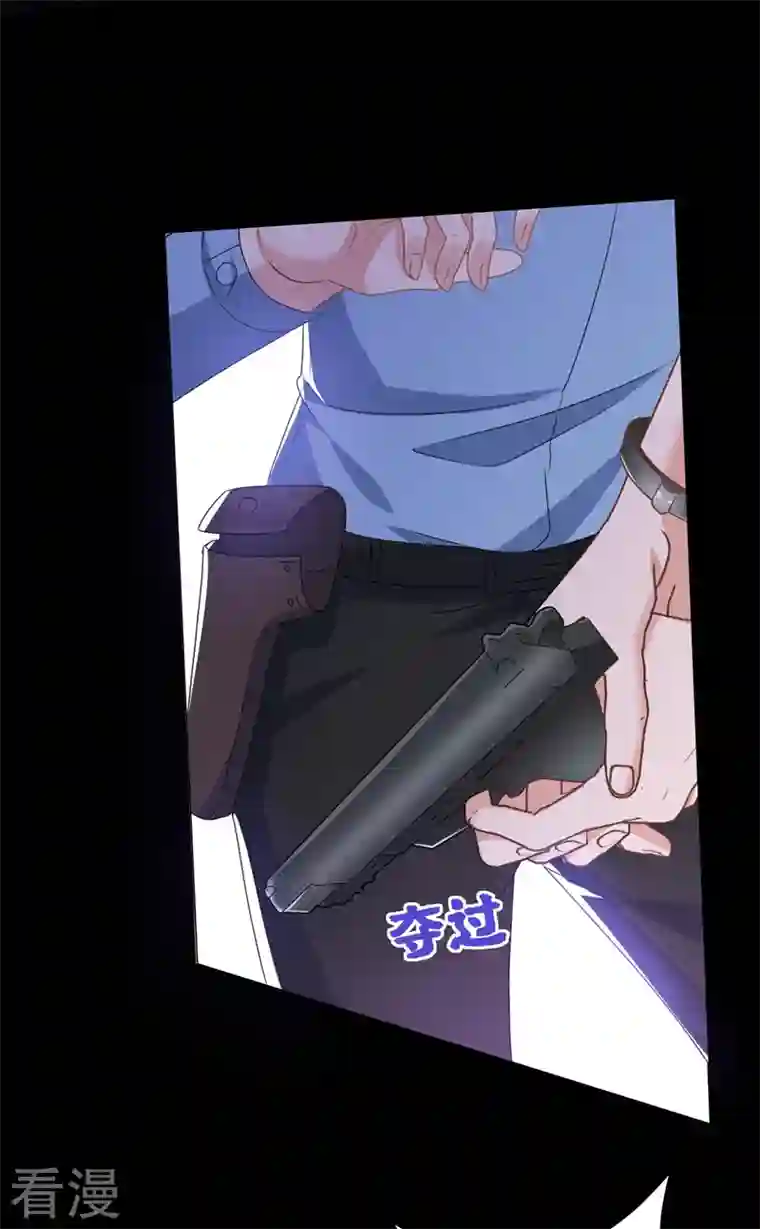 今天拒绝陆先生了吗？第56话 我陪你上班