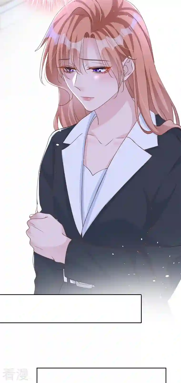 今天拒绝陆先生了吗？第57话 皓轩，你坚持住！