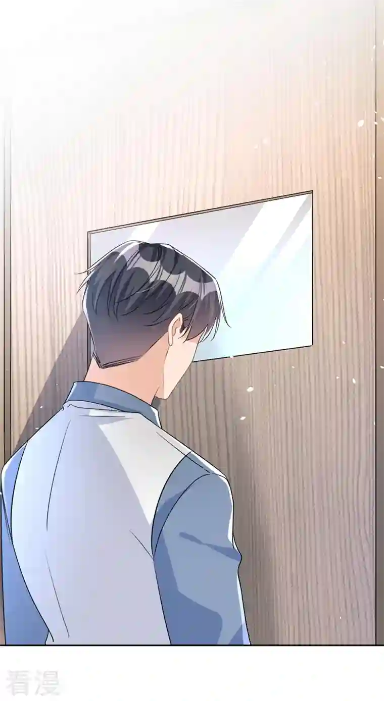 今天拒绝陆先生了吗？第57话 皓轩，你坚持住！