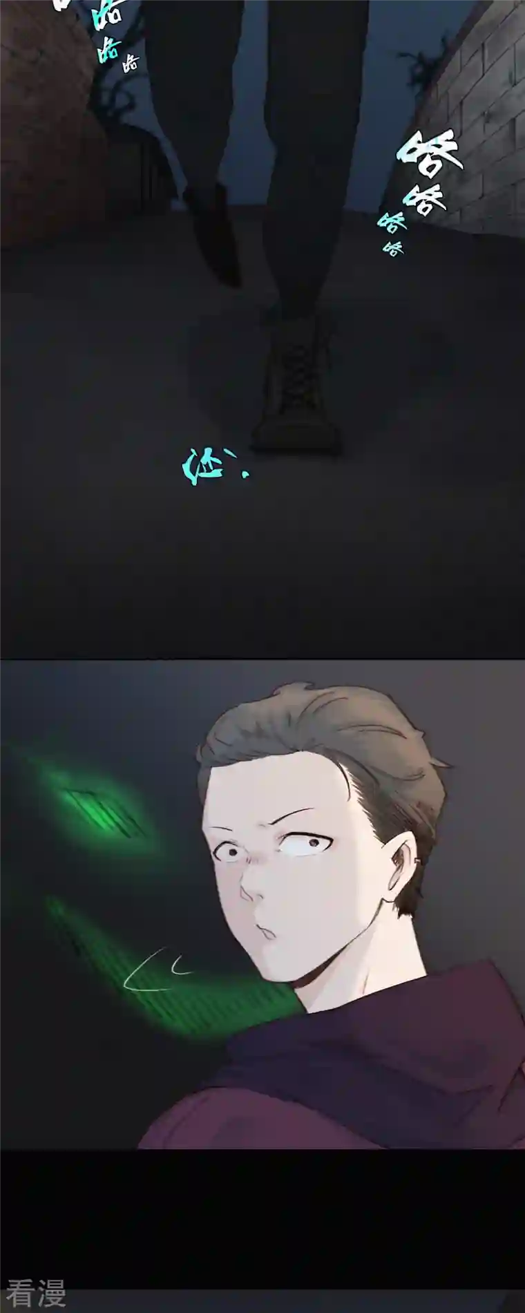 快乐蒜球啊？第21话 欢迎来到无恐不入