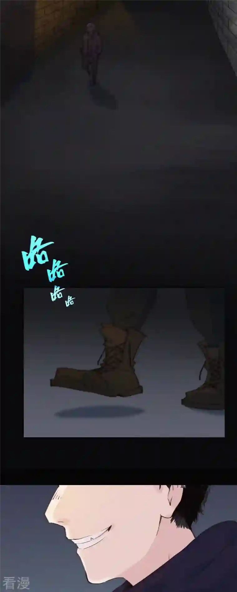 快乐蒜球啊？第21话 欢迎来到无恐不入