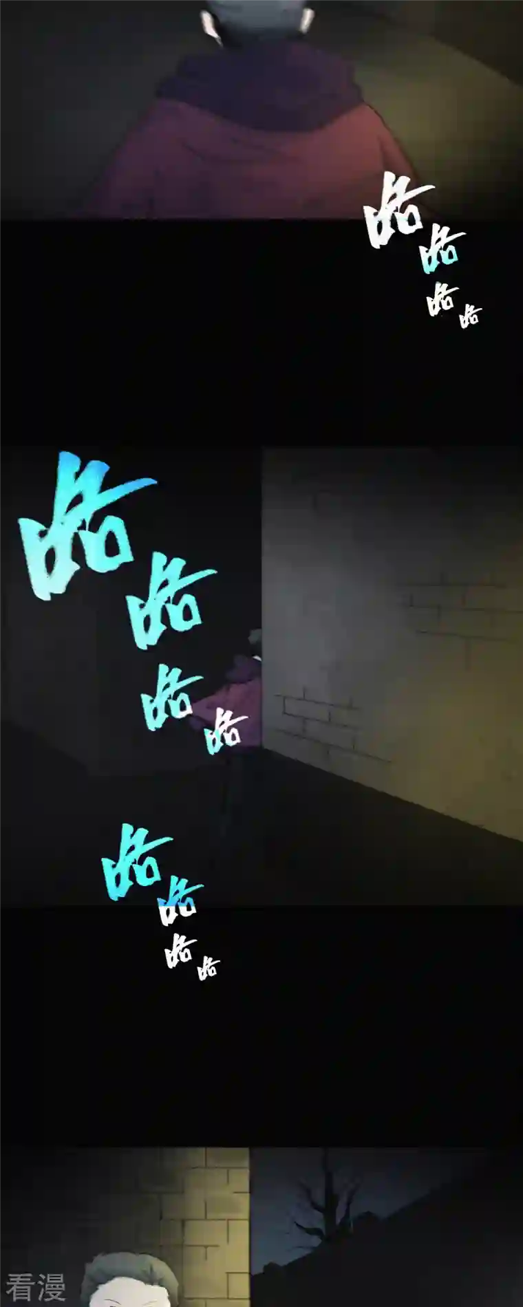 快乐蒜球啊？第21话 欢迎来到无恐不入