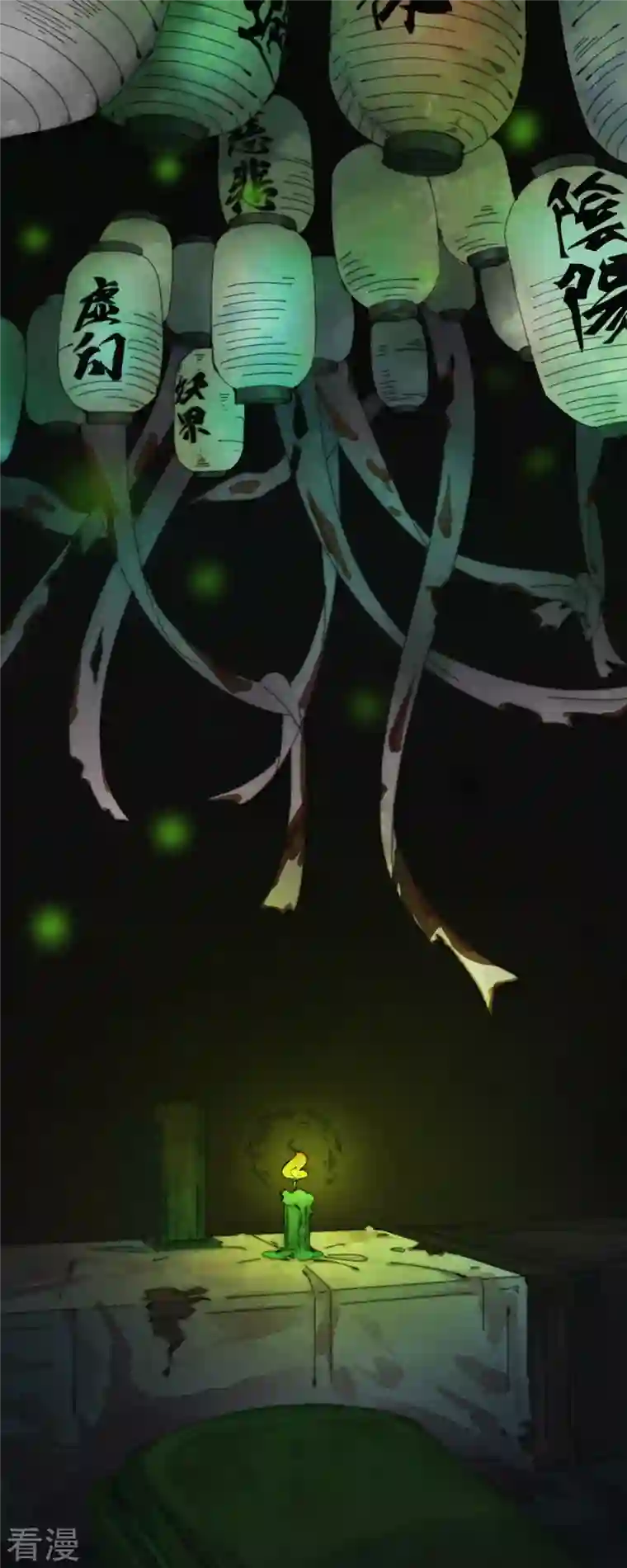 快乐蒜球啊？第21话 欢迎来到无恐不入