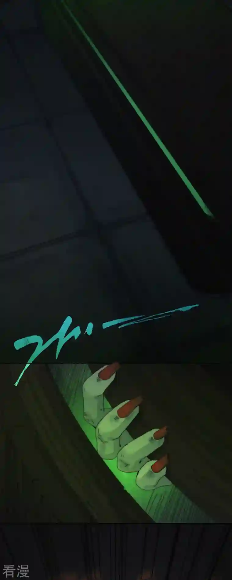 快乐蒜球啊？第21话 欢迎来到无恐不入