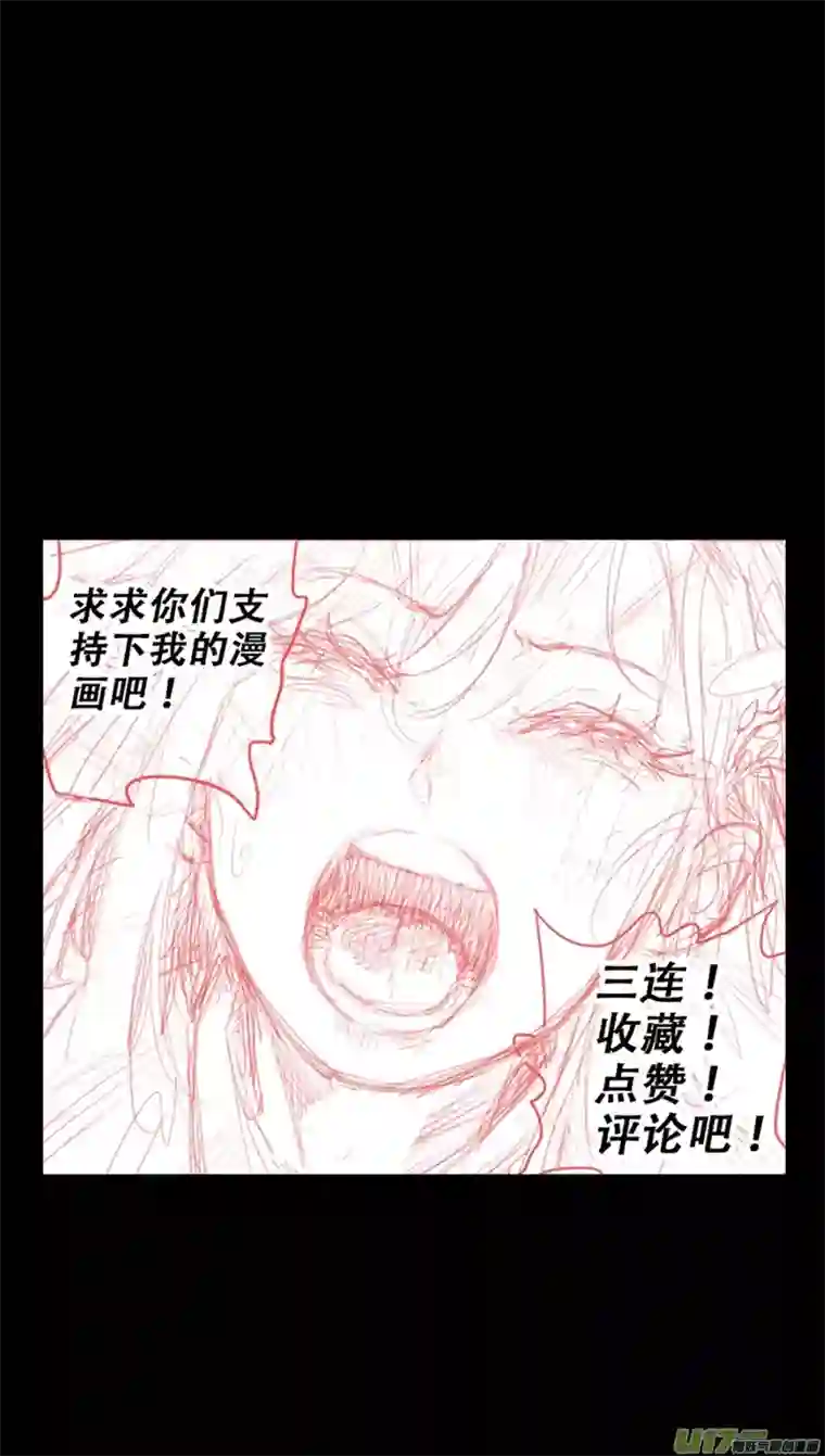 王国21 现实 or 未来？