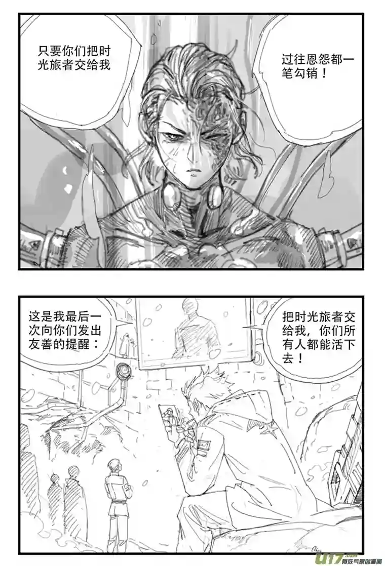 王国21 现实 or 未来？