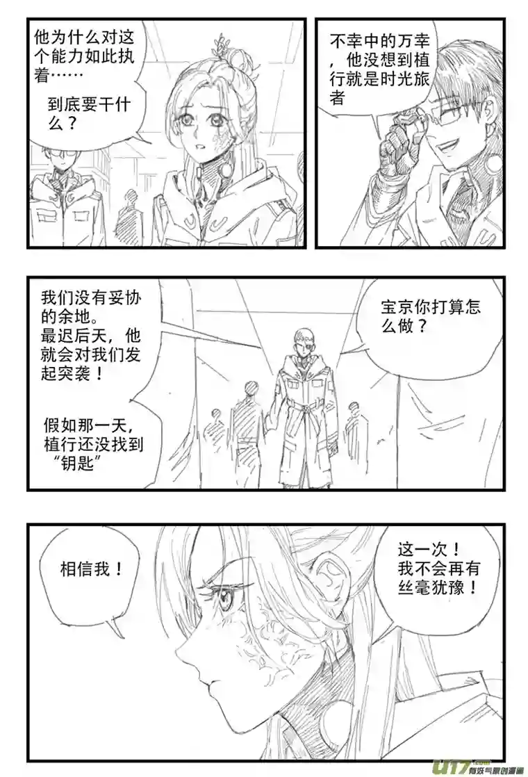 王国21 现实 or 未来？