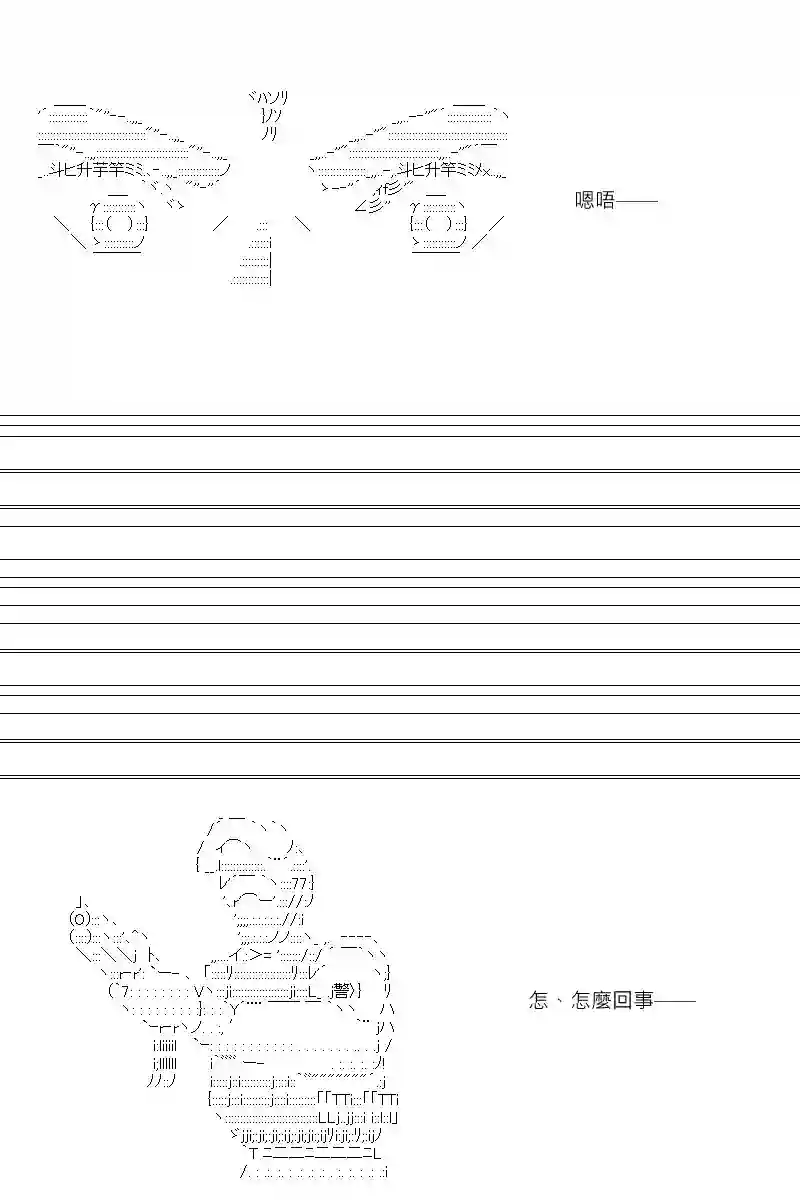 坂田银时似乎想成为海贼王的样子第140话