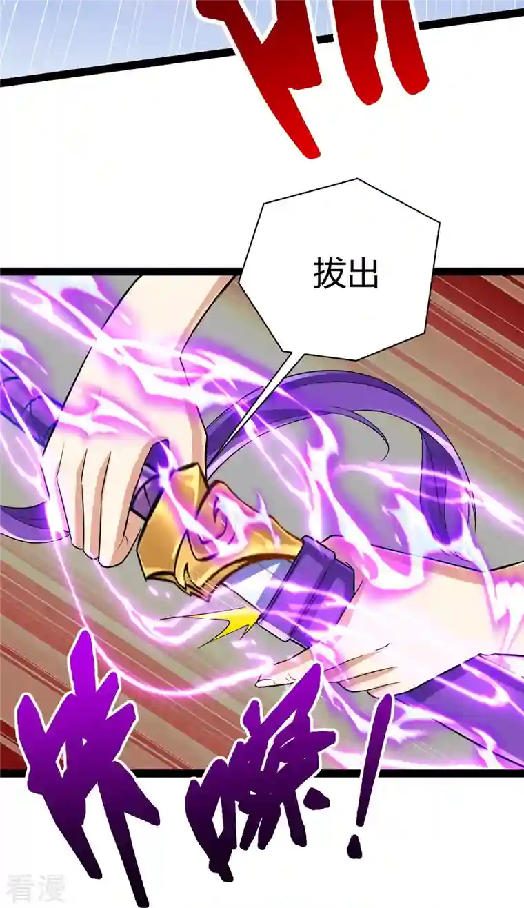 史上最强炼体老祖第58话 以雷破火