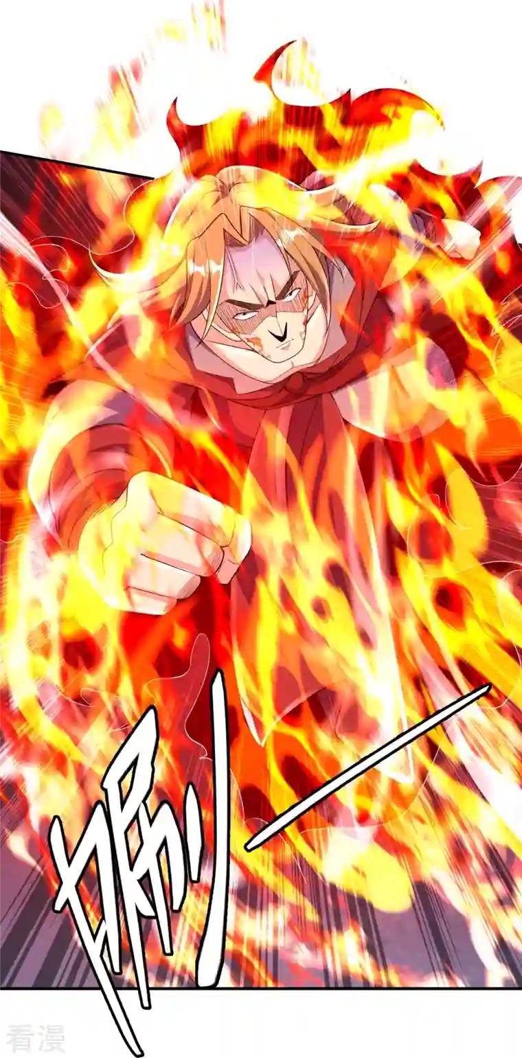 史上最强炼体老祖第58话 以雷破火