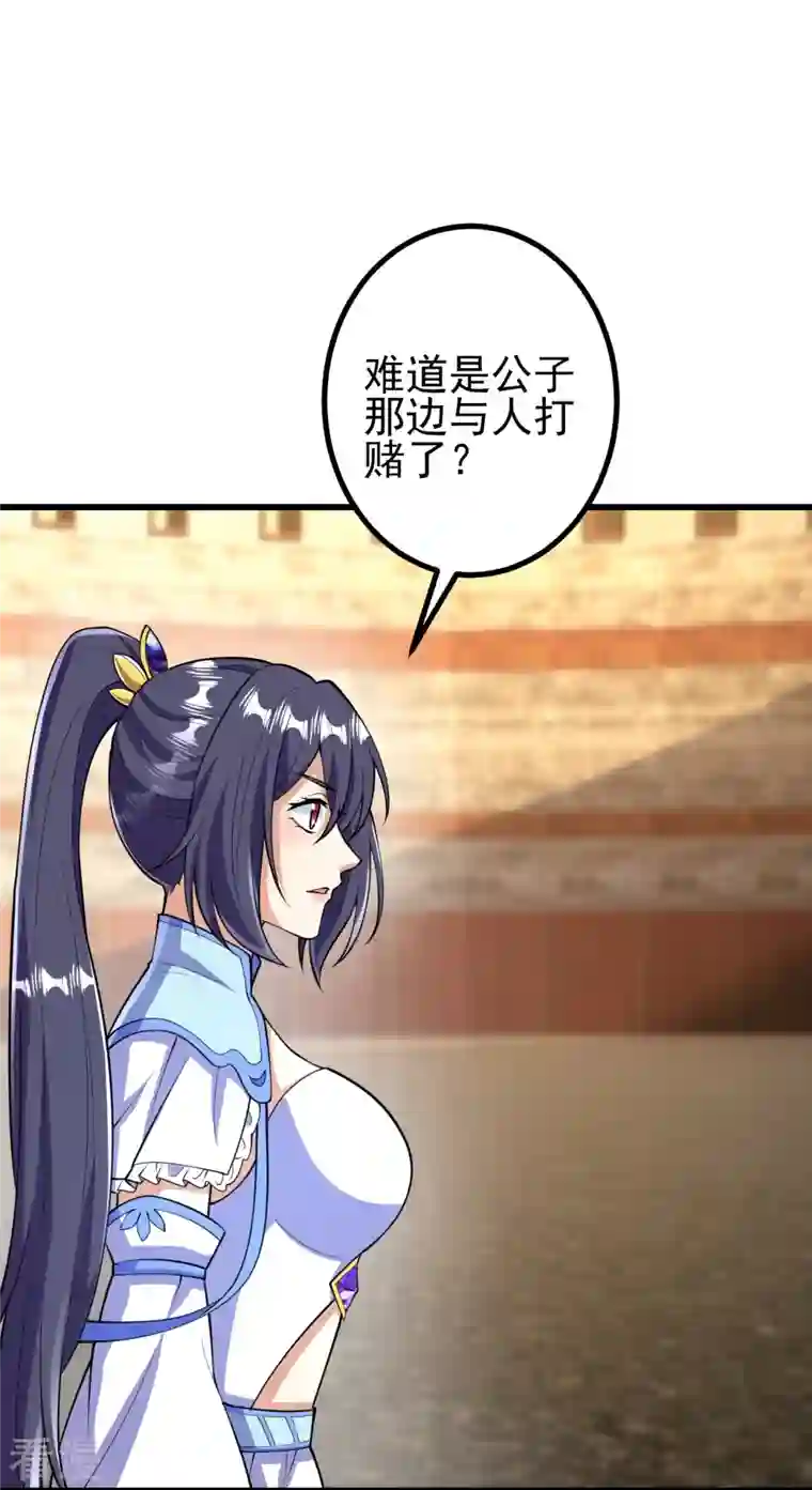 史上最强炼体老祖第59话 我赢了