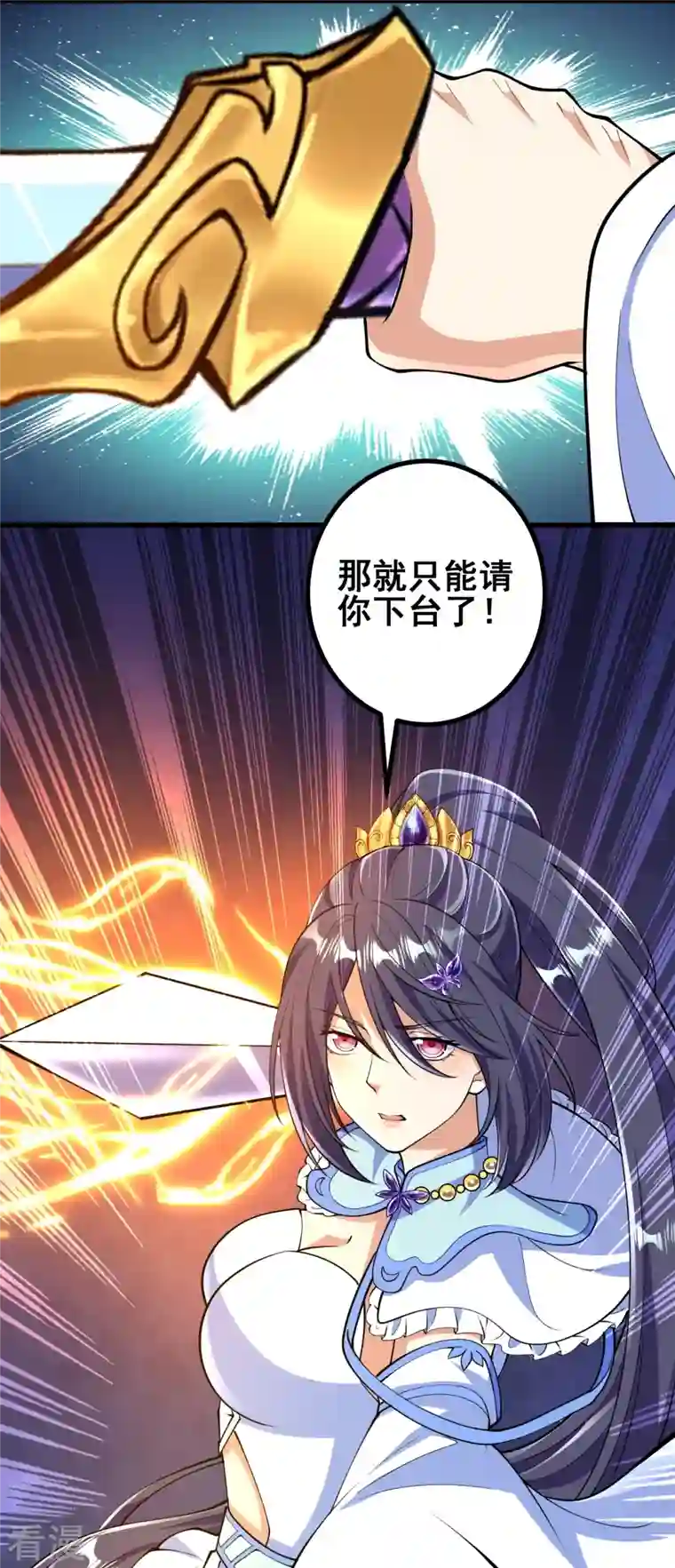 史上最强炼体老祖第59话 我赢了