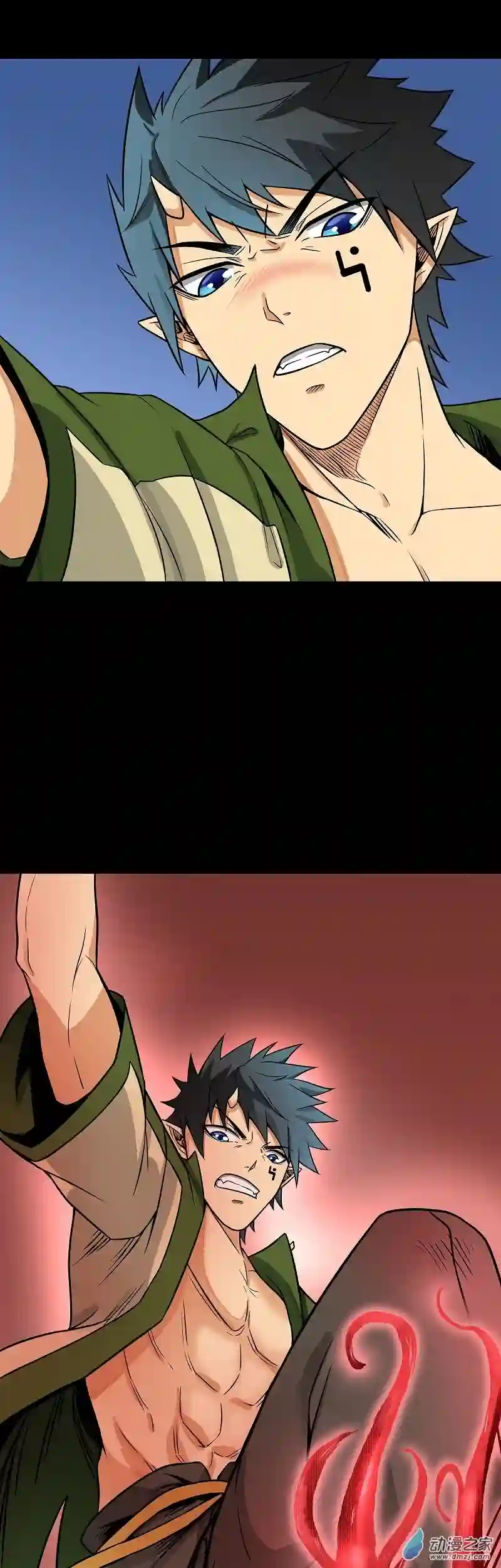 魔王勇者第43话 血夜