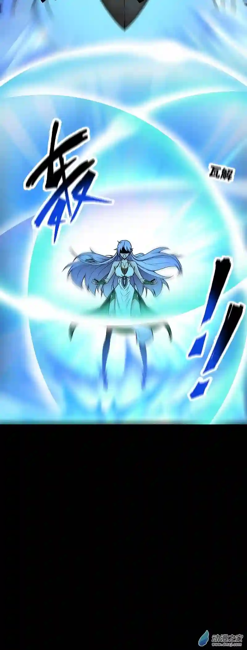 魔王勇者第43话 血夜