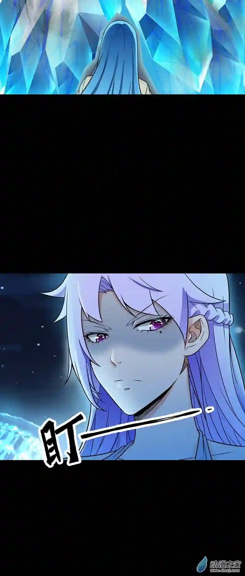 魔王勇者第44话 退敌