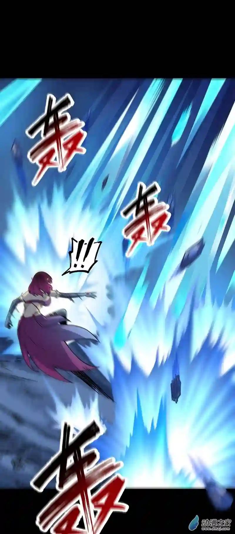 魔王勇者第44话 退敌