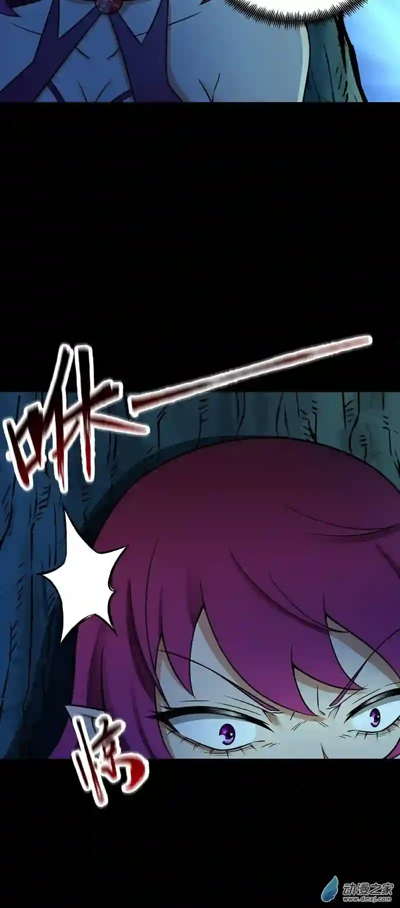 魔王勇者第44话 退敌
