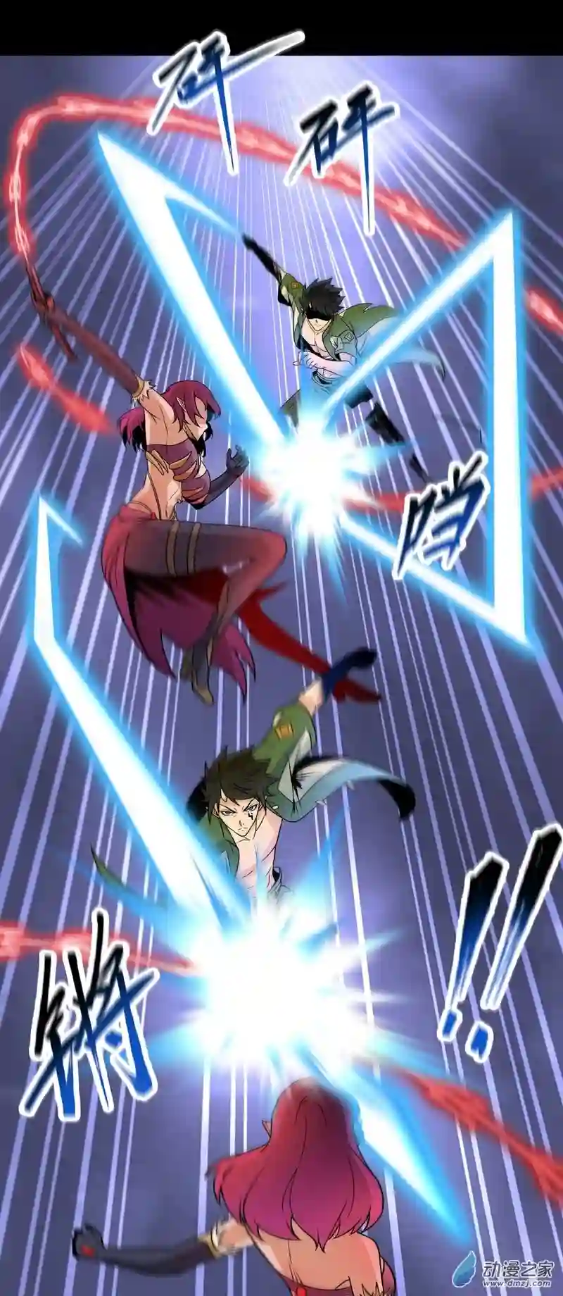 魔王勇者第44话 退敌