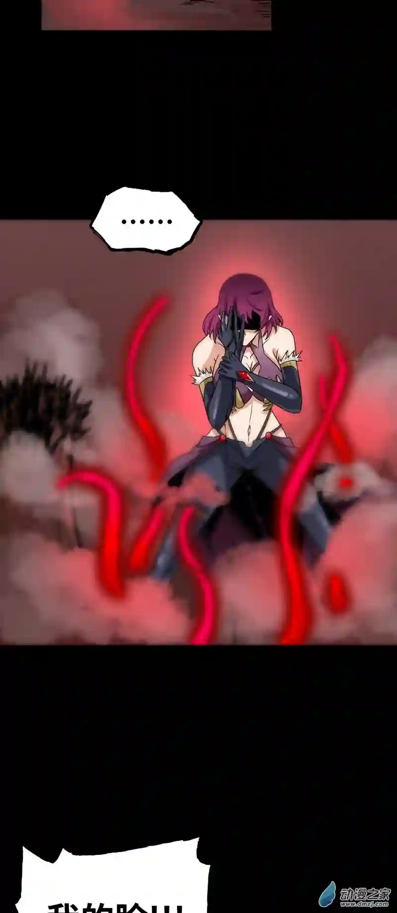 魔王勇者第44话 退敌