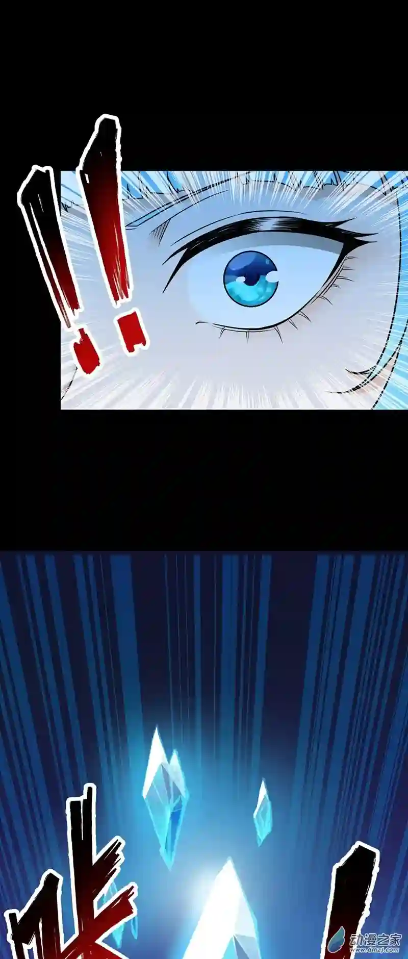 魔王勇者第44话 退敌