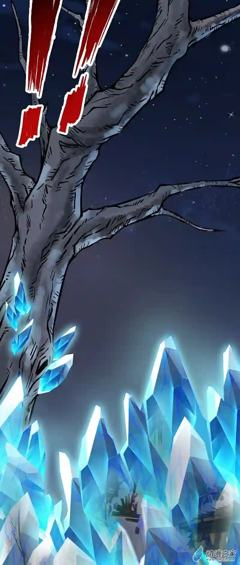 魔王勇者第44话 退敌