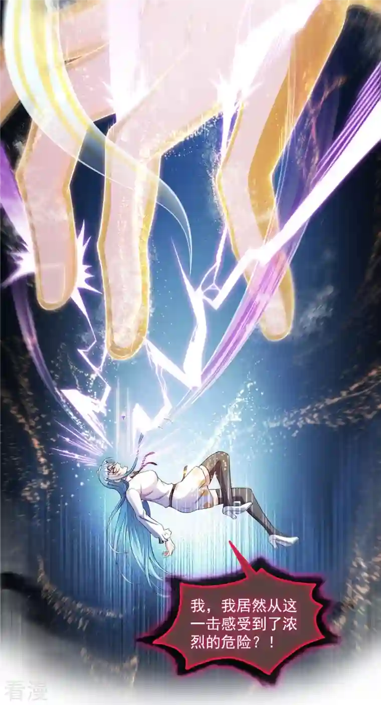 修真聊天群第469话 开挂不是这么开的好不好