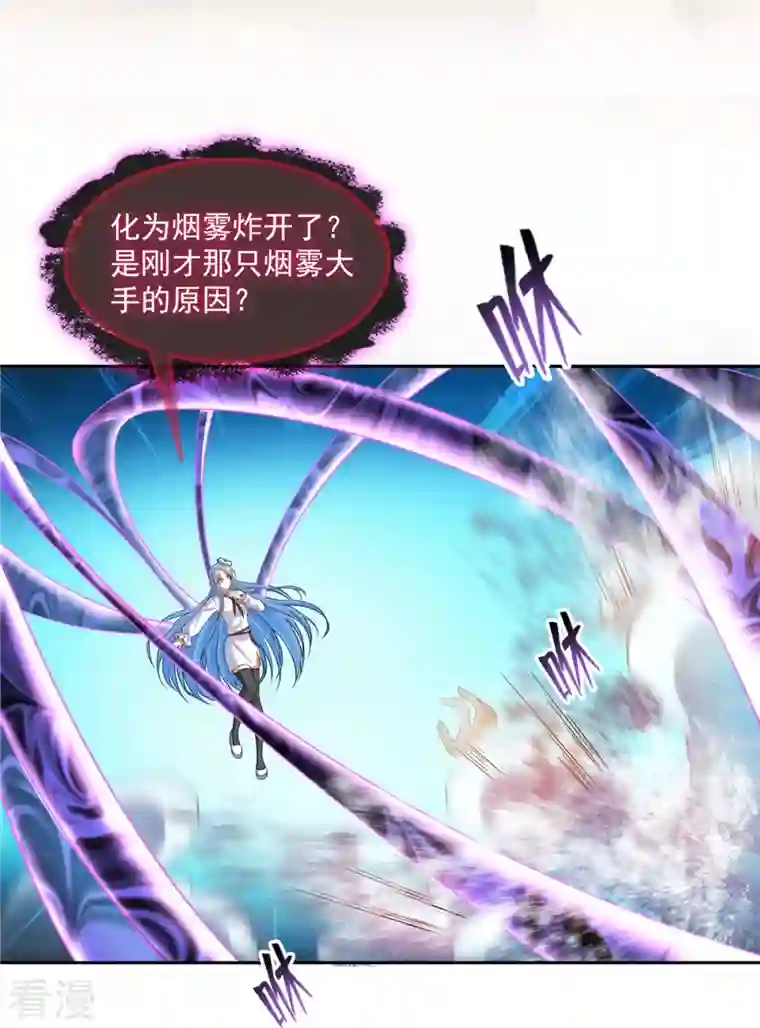 修真聊天群第469话 开挂不是这么开的好不好