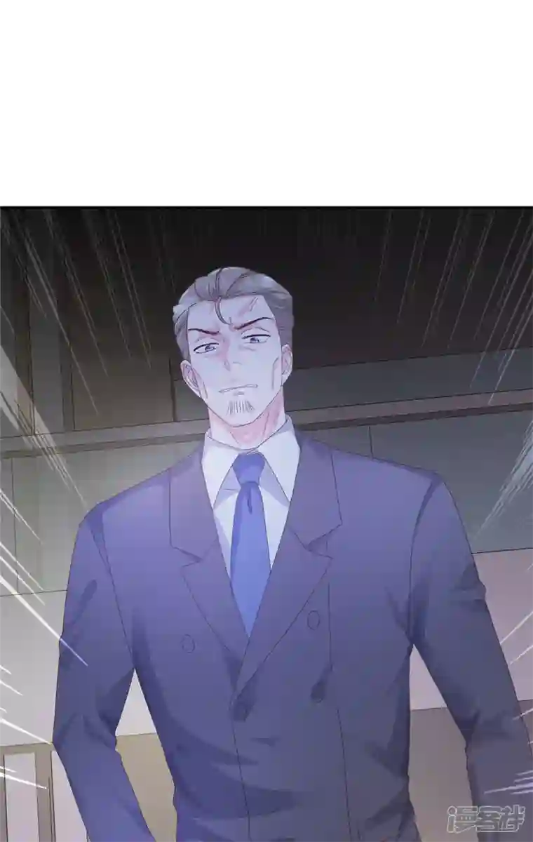 若有寒冬遇暖阳第48话 幸运的女人