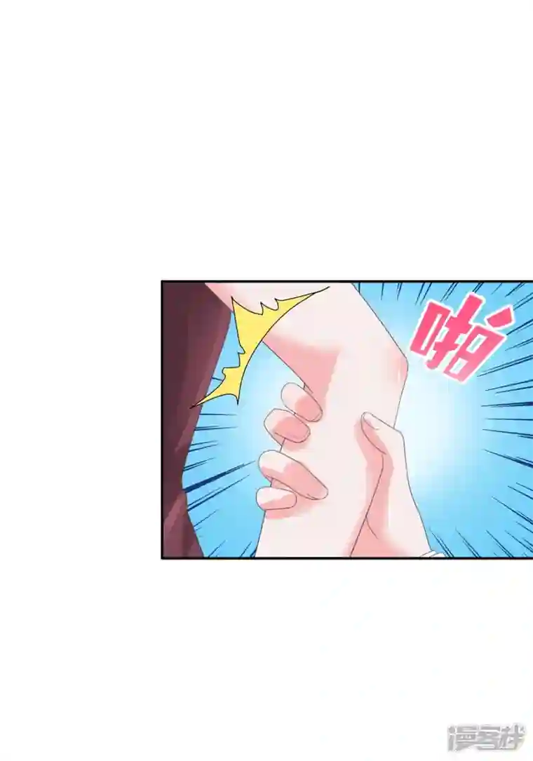 若有寒冬遇暖阳第48话 幸运的女人