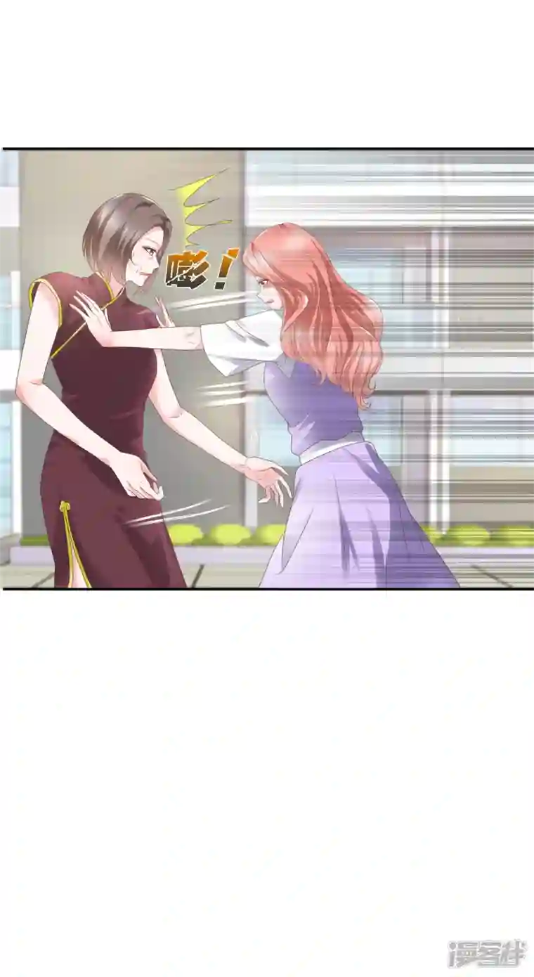 若有寒冬遇暖阳第48话 幸运的女人