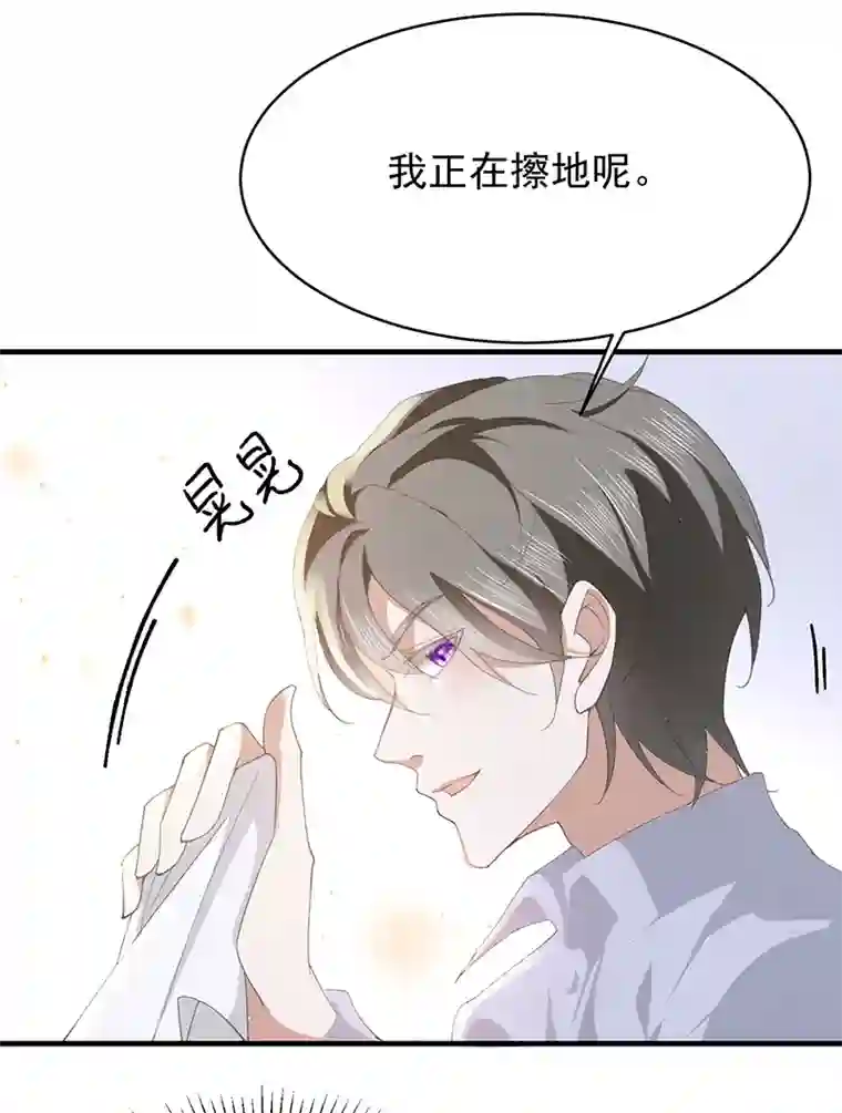 反守为攻第34话 专业黑粉