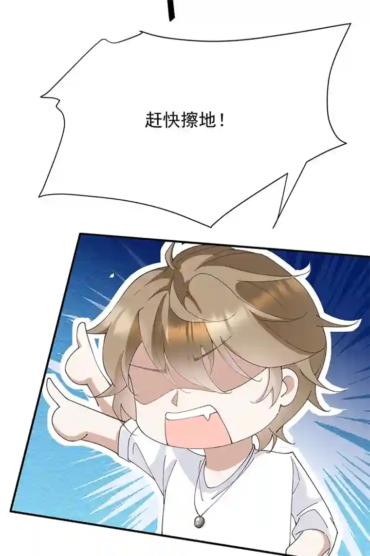 反守为攻第34话 专业黑粉