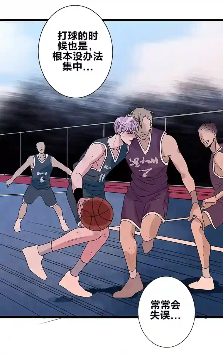 如爱相生＃78留下来陪我！