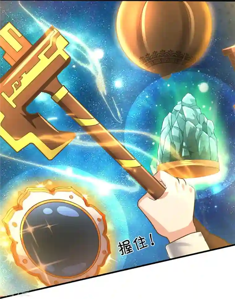 仙尊奶爸当赘婿第300话 最强计算，遇到强敌