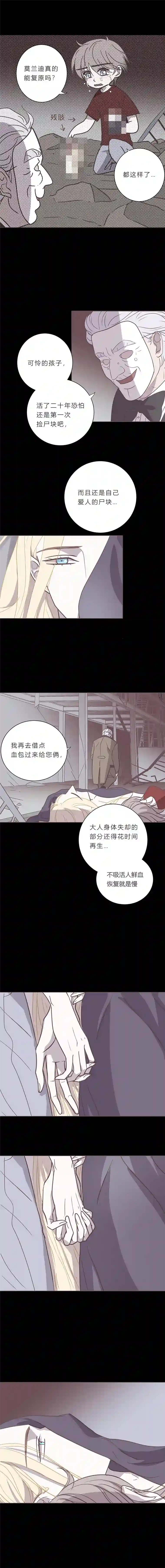 无氧之爱105话 地老天荒