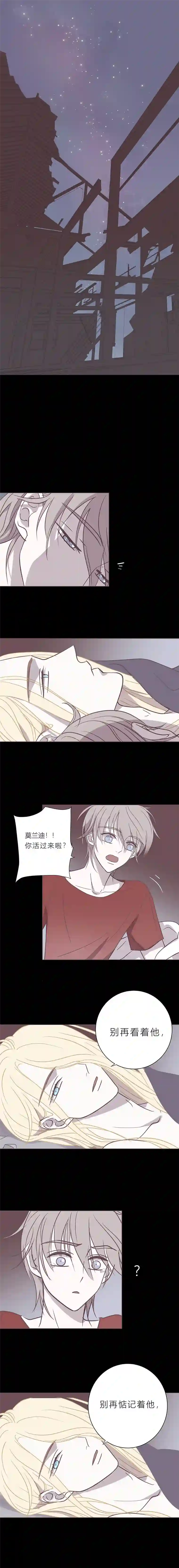 无氧之爱105话 地老天荒