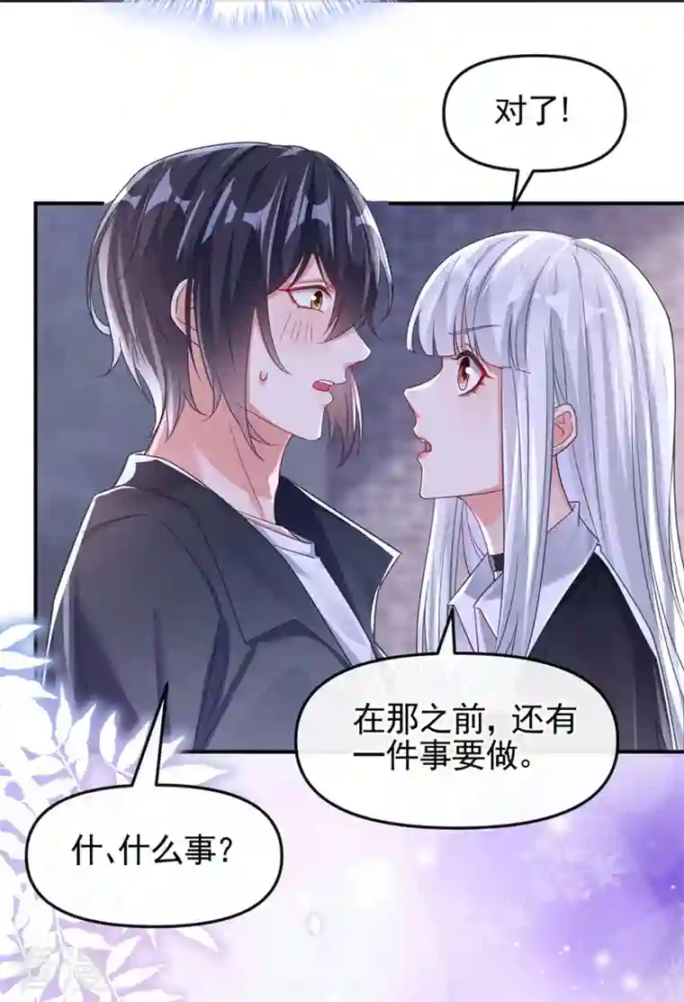 快穿系统：反派大佬不好惹第117话 把衣服脱了
