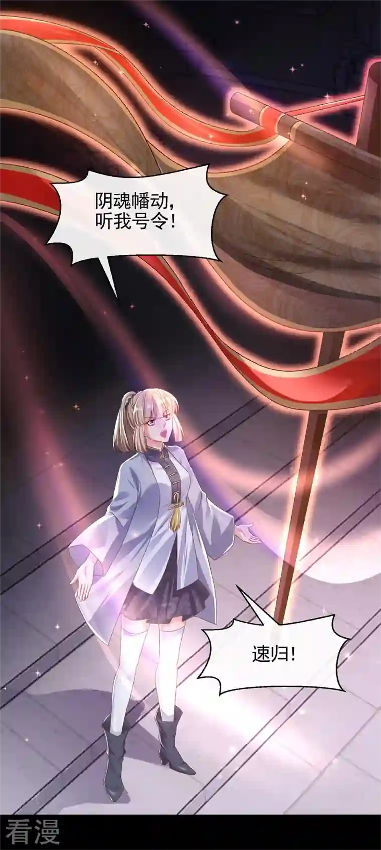 快穿系统：反派大佬不好惹第117话 把衣服脱了