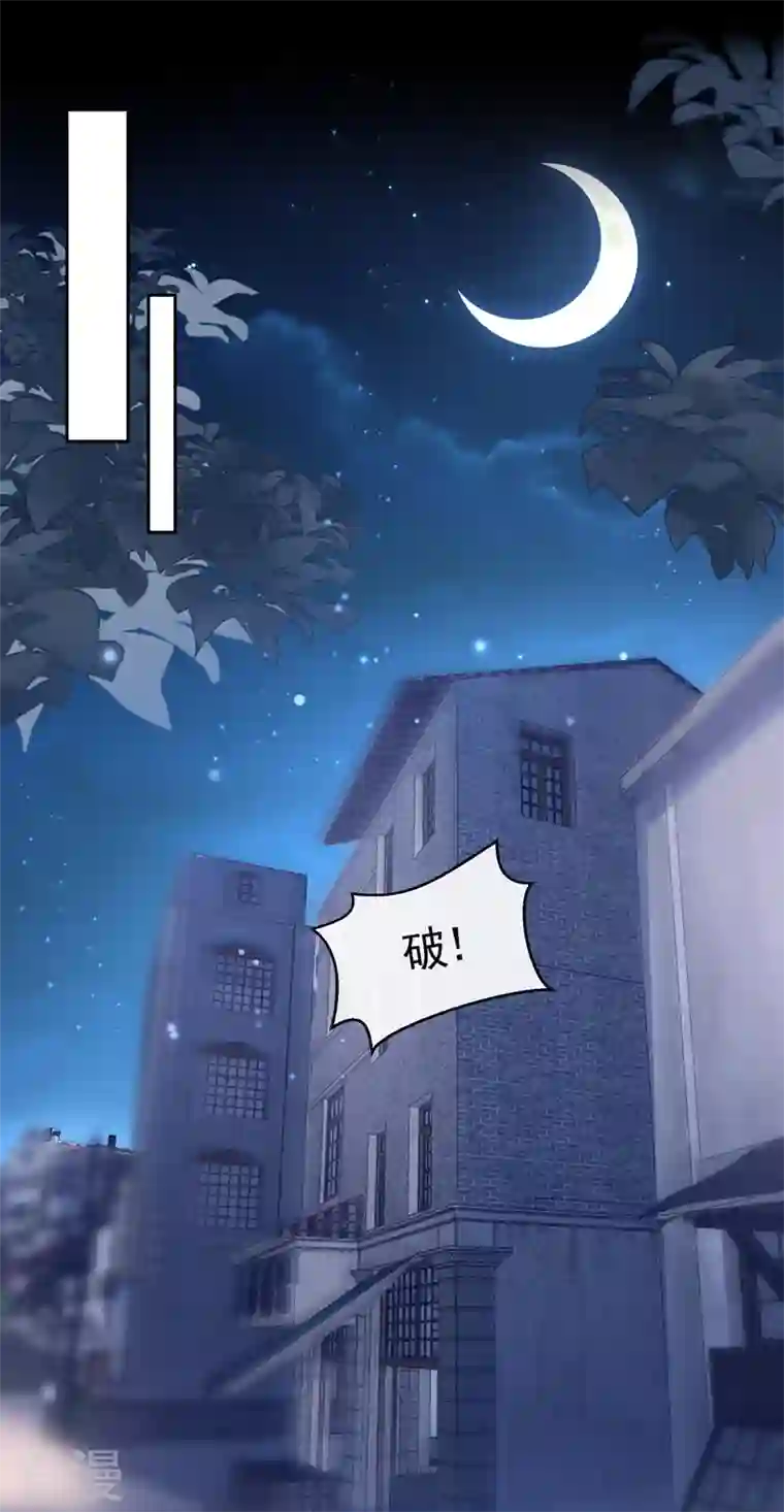 快穿系统：反派大佬不好惹第117话 把衣服脱了