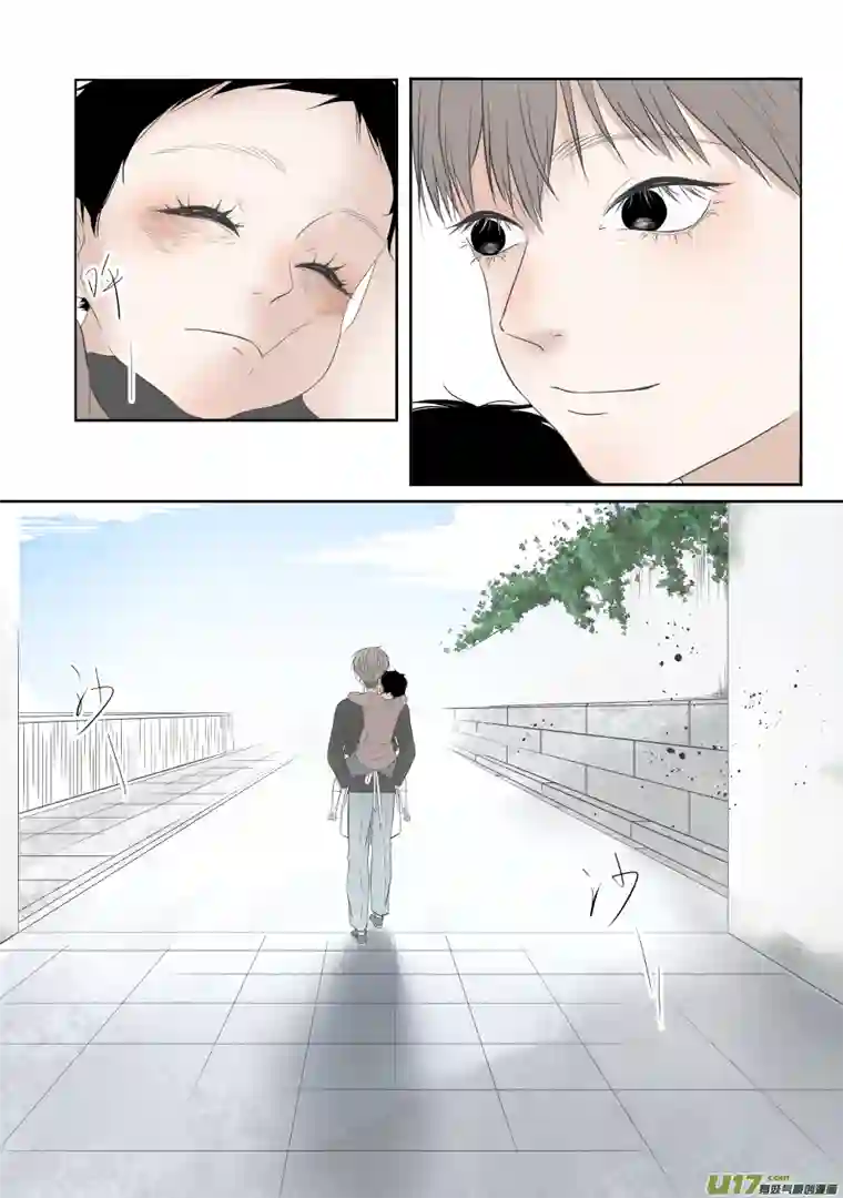 同屋檐下的它10.如愿