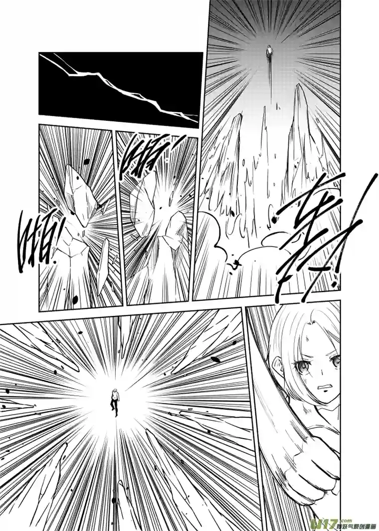 贝库琉斯异世记Vol.44