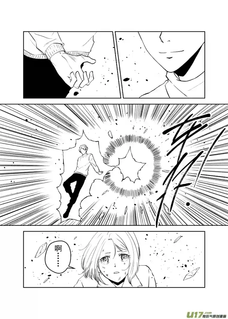 贝库琉斯异世记Vol.44