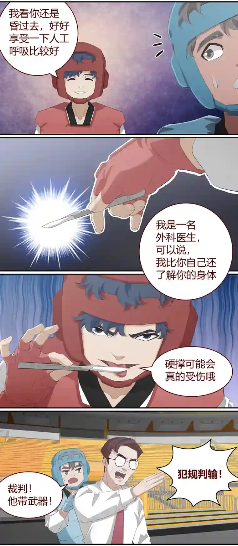 笼中人E223