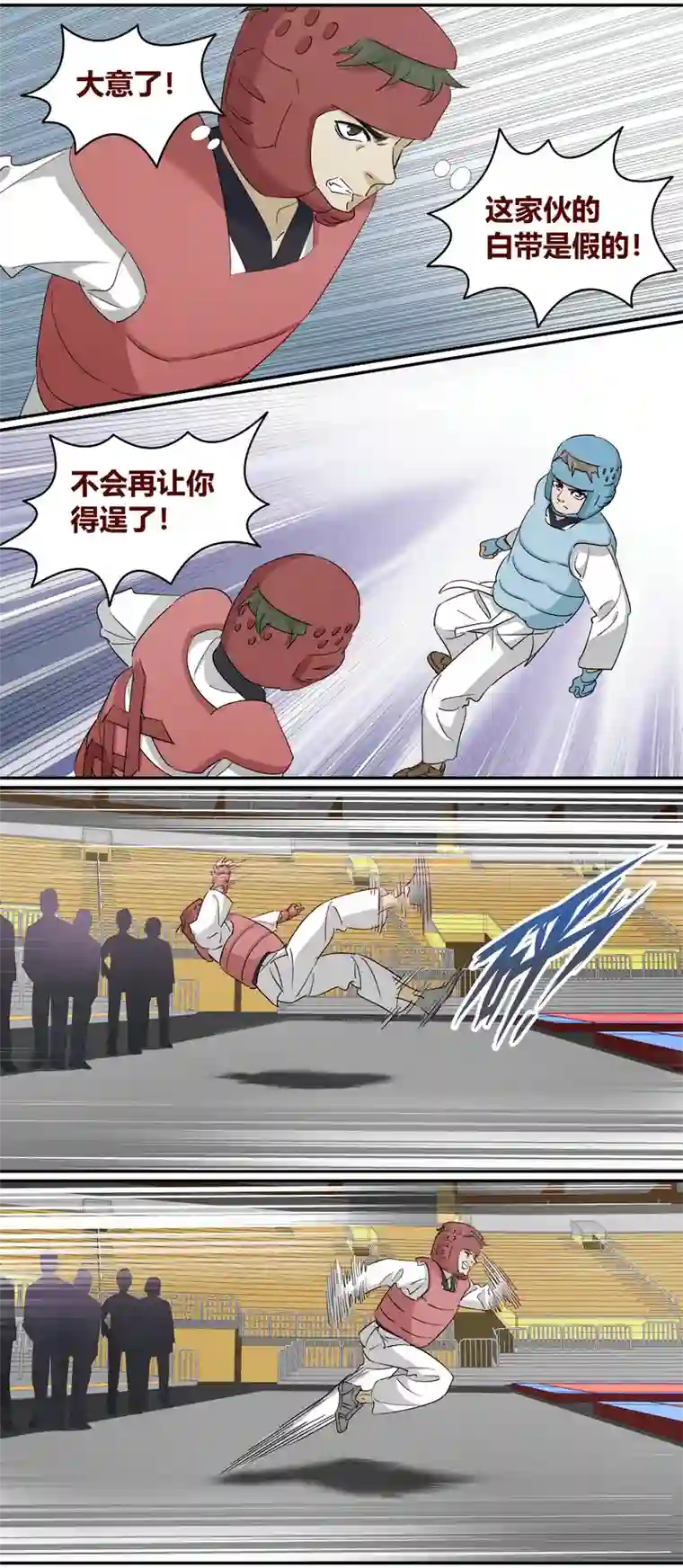 笼中人E223
